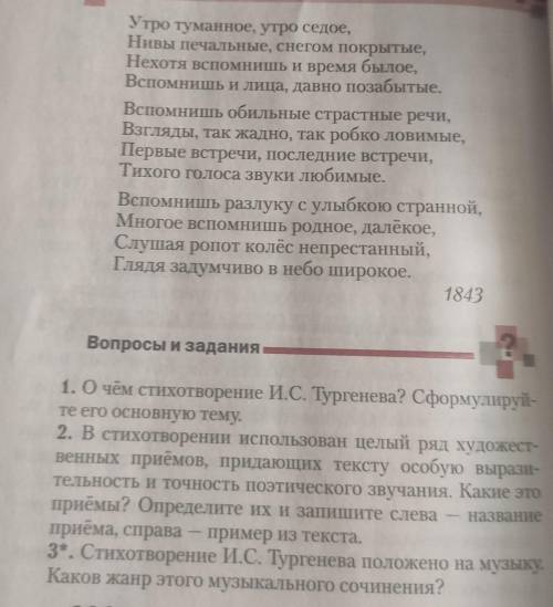 Сделаете 2 Задание. Заранее