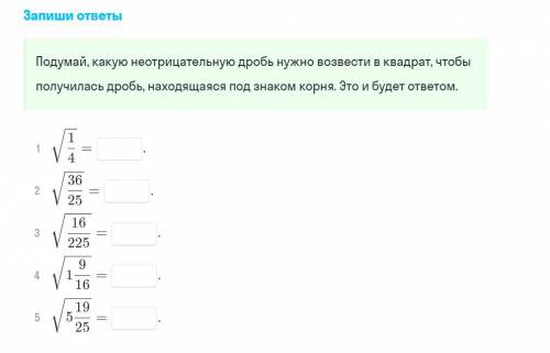 Я не понимаю суть задания, в интернете тоже не могу найти