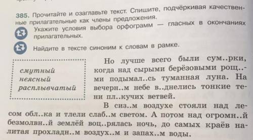 Известно, что 380 кг руды первого вида содержит 68,4 кг железа, а 420 кг руды второго вида 96,6 кг ж