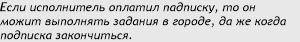 Здравствуйте,текст на этой картинке должен быть написан правильно.Если кто знает,напишите ответ Зара