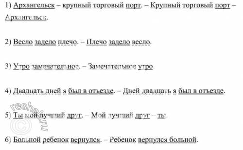 Объясните тире , почему мы ево поставили . Поманите , очень надо ❤️❤️