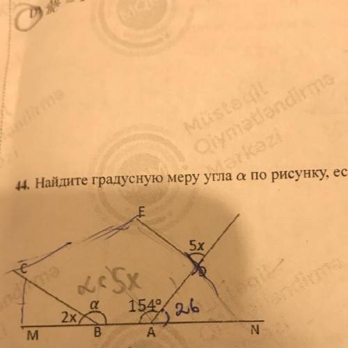 44. Найдите градусную меру угла а по рисунку, если ED || BC.