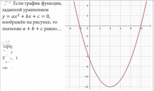 Объясните подробно , как это сделать