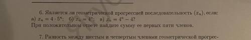 можно только одну букву…хоть что то