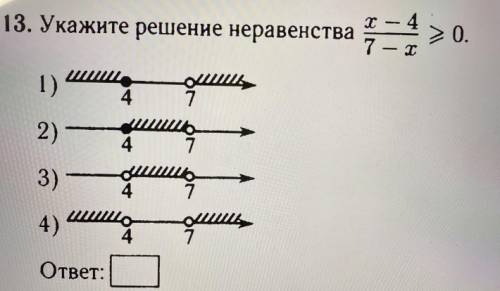 ответьте плз надо очень