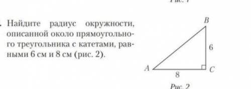 Геометрия,9 класс решить задачу, главное всё хорошо расписать