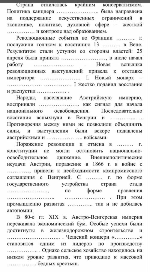 Австралия 19-20 вв в чем сможете