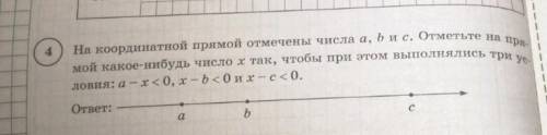 Отметьте на прямой какое нибудь число x так, чтобы при этом выполнялись 3 условия: а- x<0 x-b<