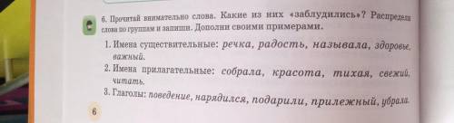 нужно отправить учителю до 12:00