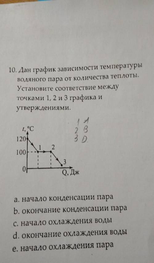 ПООМГИТЕ ПО ФИЗИКЕ Я НА КР