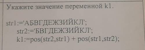 35б. Символьные строки pos