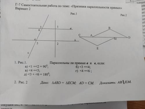 Обьясните ? Как это делать, а мне не понятно