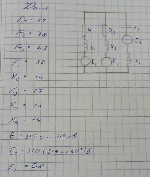 РАСЧЕТ ЦЕПИ СИНУСОИДАЛЬНОГО ТОКА 1. Задание на расчет цепи Длязаданнойпо варианту расчетной цепи (сх