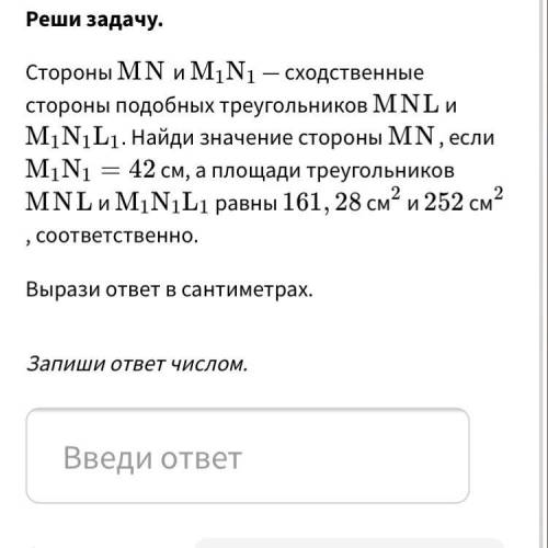 Просто молю решить очень