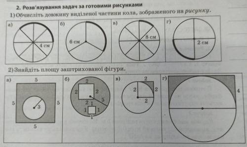 До іть будь ласка вирішити?