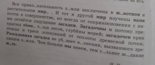 Надо выписать существительные и определить падеж