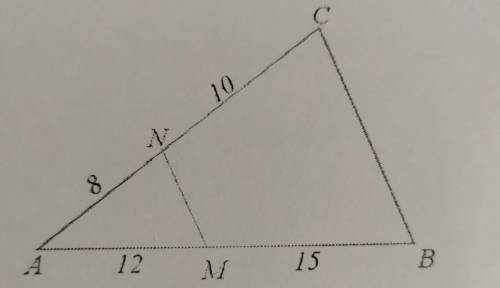 2. По данным рисунка найдите длину отрезка BC, если MN = 6.