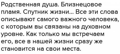 Встречали ли вы ( тонких ) в жизни ? Как вы к этому отнеслись ? Расскажите об этом !