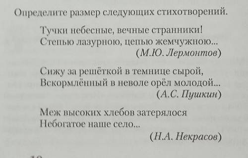 Нужно определить размер, но не просто написать какой но и графически это доказать. В МОЁМ ПРОФИЛЕ ЗА