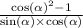 \frac{ { \cos( \alpha ) }^{2} - 1 }{ \sin( \alpha ) \times \cos( \alpha ) }