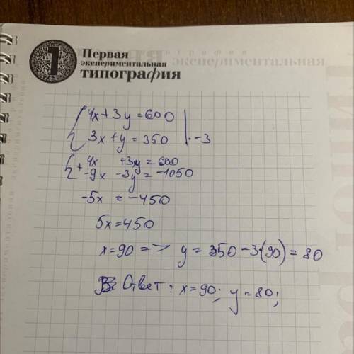 3. Маса Чотирьох апельсинів та з лимонів разом 600 г, аз апель- синів й одного лимона 350 r. Яка мас