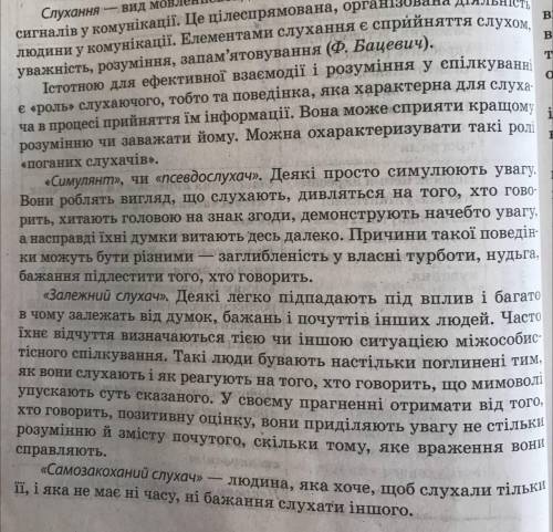 Кто , тот очень крут :> Составить диалог с ролями, роли и их описание в файле