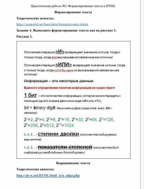 Привет всем надо сделать я не очень понимаю как надо делать, надо отправить файлом .