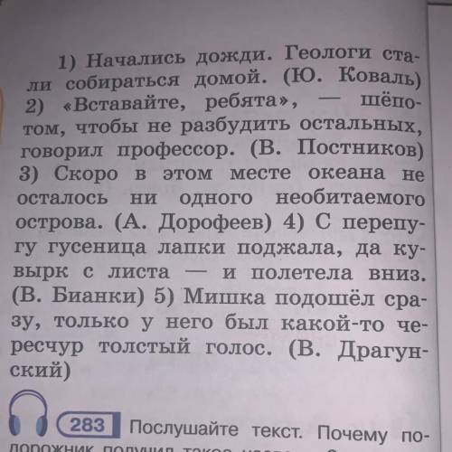 Прочитайте предложения. Выпишите наречия вместе со словами, к которым они относятся. Определите разр