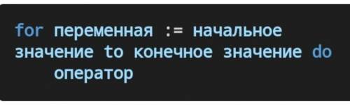 Написать программу , какая сумма накопется за определённое время в 13%(паскаль) использовать эту стр