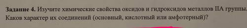 ОТВЕТЬТЕ! МНЕ К ЗАВТРАШНЕМУ ДНЮ НАДО