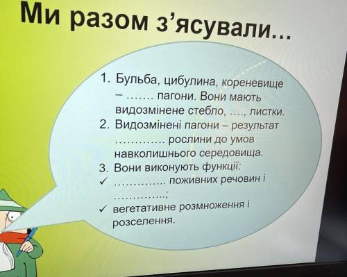 капец надоНадо заполнить таблицу эту...