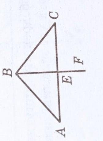 На рисунку 2 .АВ = BC,кут FEC =90°,АЕ=10 см.,кут АВС=130°.Знайдіть АС і кут СВЕ