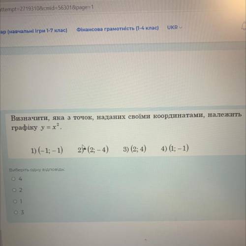 8 класс алгебра,нужна или я☠️☠️☠️☠️