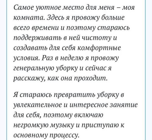 Реферат на тему << Значение символов воинской чести и их предназначение >>