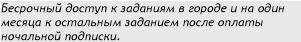 с 3 Заданием на wokrzillaПерепишите предложение, исправив орфографические ошибки: