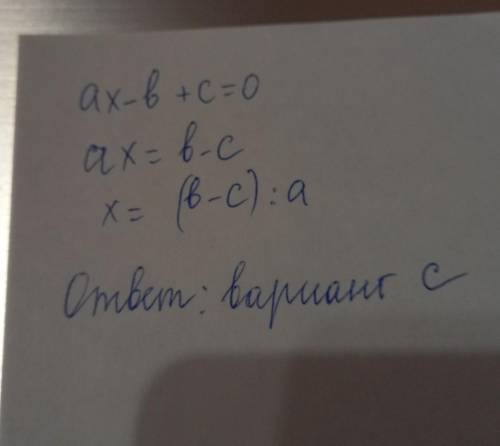 Ax-b+c=0, a≠0 а) a:(c+b) b) (-c-b):a c) (b-c):a