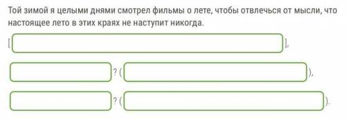 Докажите, что данные предложения - с последовательным подчинением.