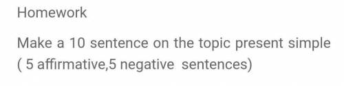 Написать 10 предложений на тему present simple ( 5 утвердительных и 5 отрицательных предложений)Я от