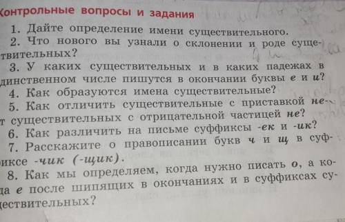 надо! И к каждому вопросу нужно сделать 3 примера.