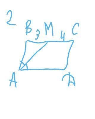 1. Разность двух углов параллелограмма равна 60°. Найдите его углы. 2. Биссектриса угла параллелогра