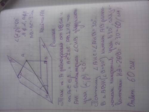 Двугранный угол равен 60 градусов. Внутри его дана точка А, которая находится на расстоянии 24 см о