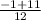 \frac{-1 + 11}{12}