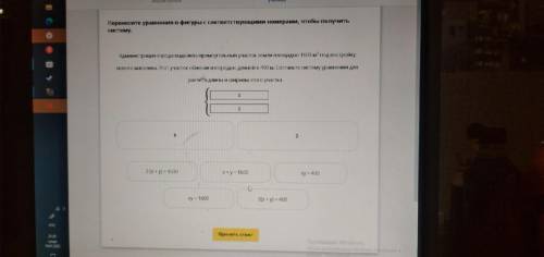 Распределить по двум столбикам