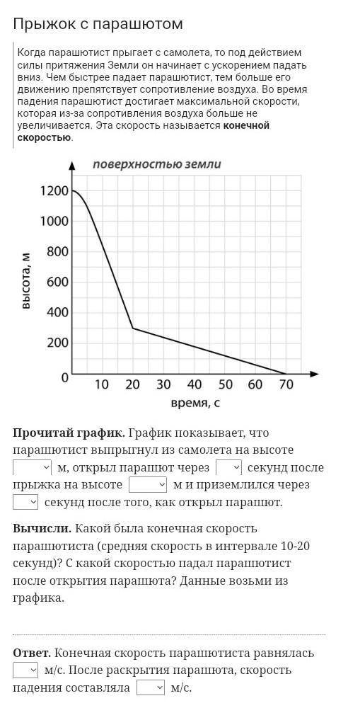 мне с природой очень надо буду благодарна тому человеку кто сделает