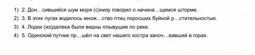 Исправьте речевые ошибки в данных предложениях. Запишите правильный вариант, раскрывая скобки, встав