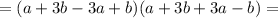 =(a+3b-3a+b)(a+3b+3a-b)=