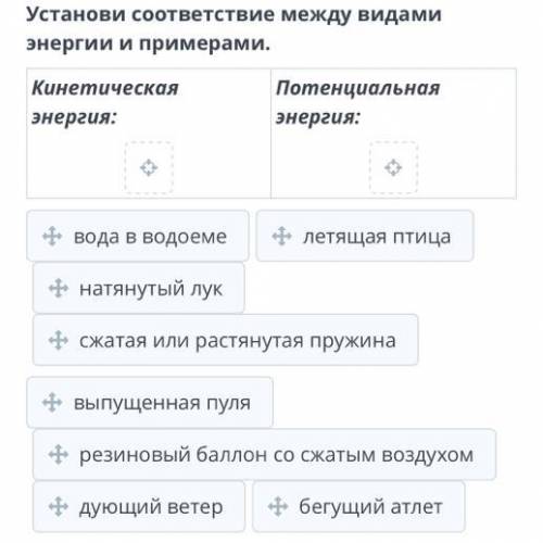 Тема:механическая работа и энергия. если есть ответы,то можно на все?и ещё, могут быть маленькими,т.