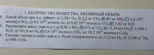 Очень , то что выделено в кружочек. Желательно еще и оформить