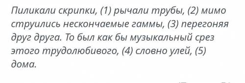 Музыкальная культура молодежи. Сравнение. Пунктуация (обособление сравнительных оборотов) 3 и 42 и 3