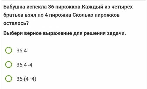 кто ответит правильно тому поставлю лучший ответ